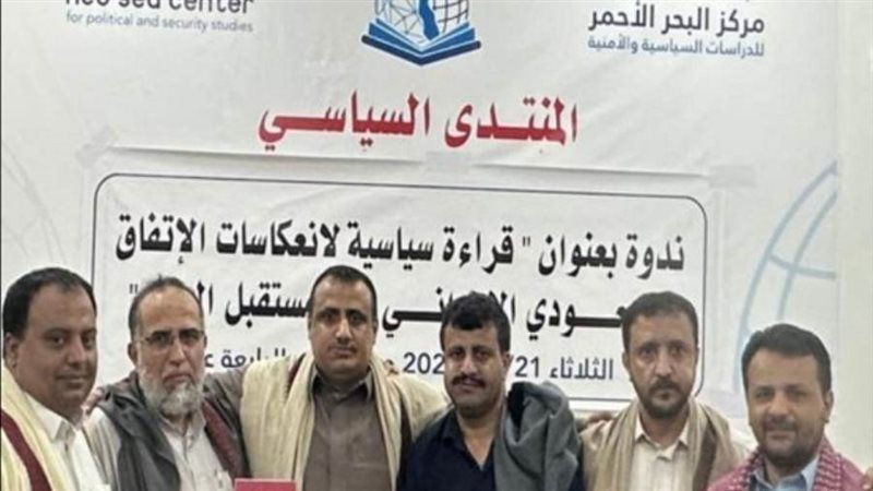 جانب من الندوة
