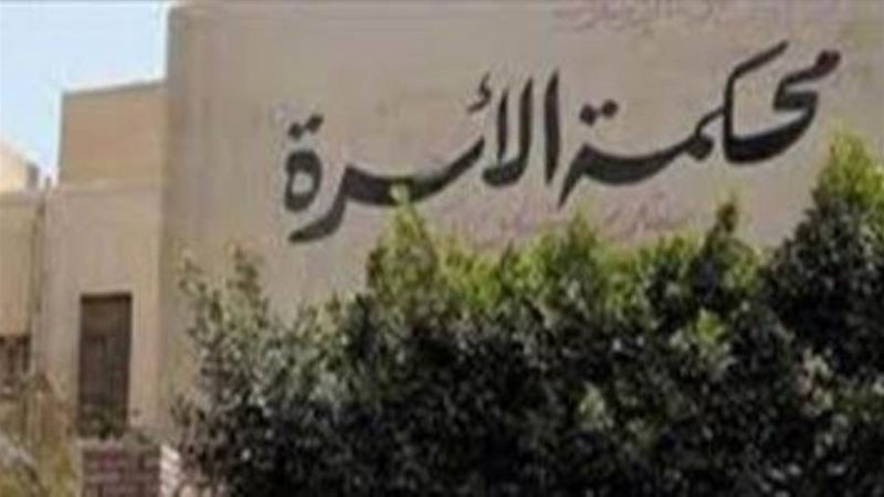الشورى