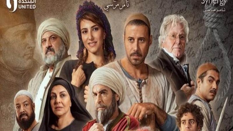 مسلسل سره الباتع