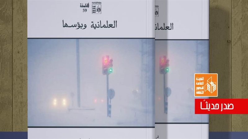 الشورى