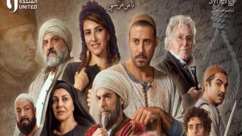 مسلسل سره الباتع