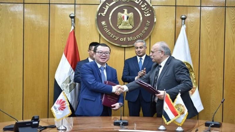 جانب من الاتفاقية