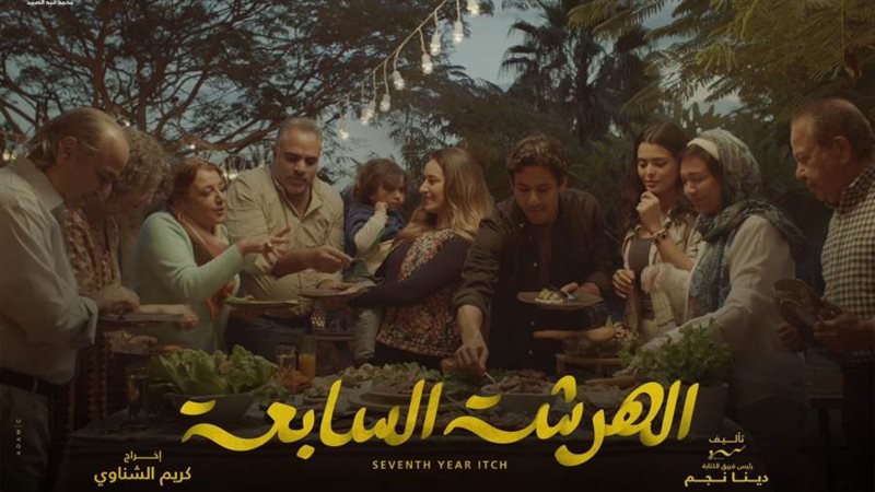 الشورى