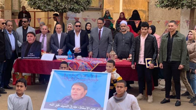 إدارة زفتي التعليمية