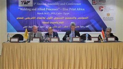 التعليم العالي: بحوث الفلزات ينظم المؤتمر والتجمع السنوي الأول للاتحاد الإفريقي للحام (صور)