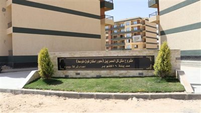 ‫ وزير الإسكان يتابع معدلات تنفيذ وحدات 