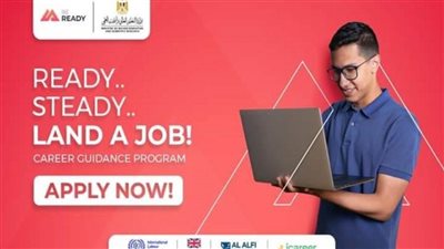 التعليم العالي تطلق 