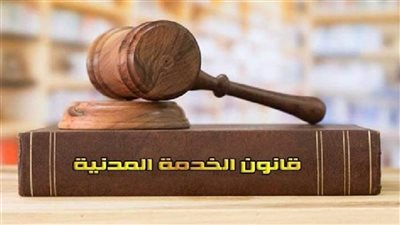 قانون الخدمة المدنية تعرف على إجازات الموظفين بالقانون 