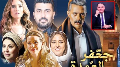 الاعلامى محمد فودة: مسلسل 