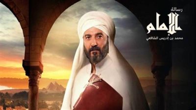 مواعيد عرض الحلقة 24 من 