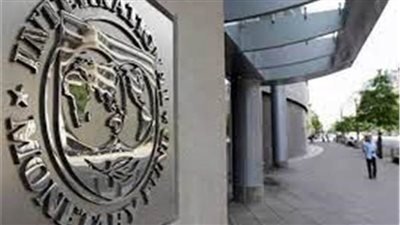 بيان هام من صندوق النقد الدولي بشأن برنامج الإصلاح المصري 