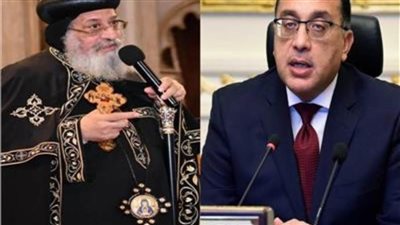 البابا تواضروس يهنئ رئيس الوزراء بمناسبة عيد الفطر 