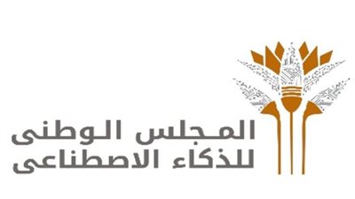 مصر تطلق ميثاق الذكاء الاصطناعي المسئول