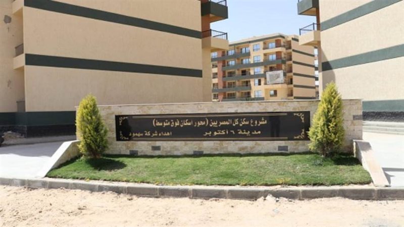 جانب من المشرةع
