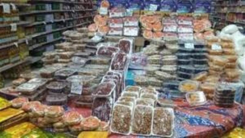 الشورى