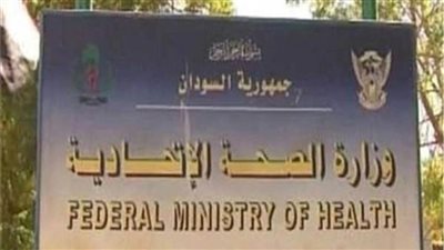 الصحة السودانية: ارتفاع ضحايا الاشتباكات لـ199 وفاة و2941 إصابة 