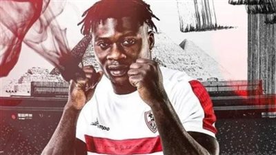 تواجد زيزو وظهور سامسون.. قائمة الزمالك لمواجهة سيراميكا كليوباترا