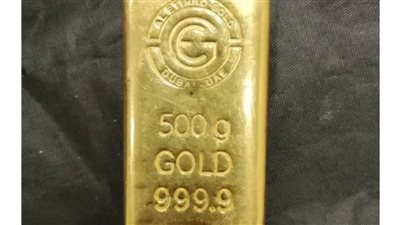 جمارك مطار أسيوط تضبط محاولة تهريب سبيكة ذهبية