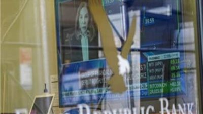 الانهيار يهدد ثالث بنك أمريكي بعد سحب مودعيه أكثر من 100 مليار دولار