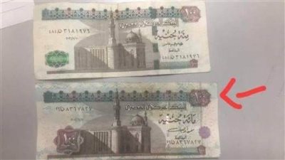 الأمن يكشف حقيقة انتشار عملة مزورة فئة 100 جنيه
