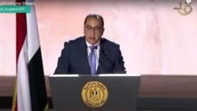 رئيس الوزراء: نعمل على توفير حياة كريمة للمواطن المصري