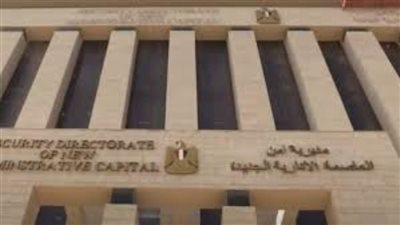 مجلس الدولة يخصص دائرة لـ منازعات النيابة الإدارية