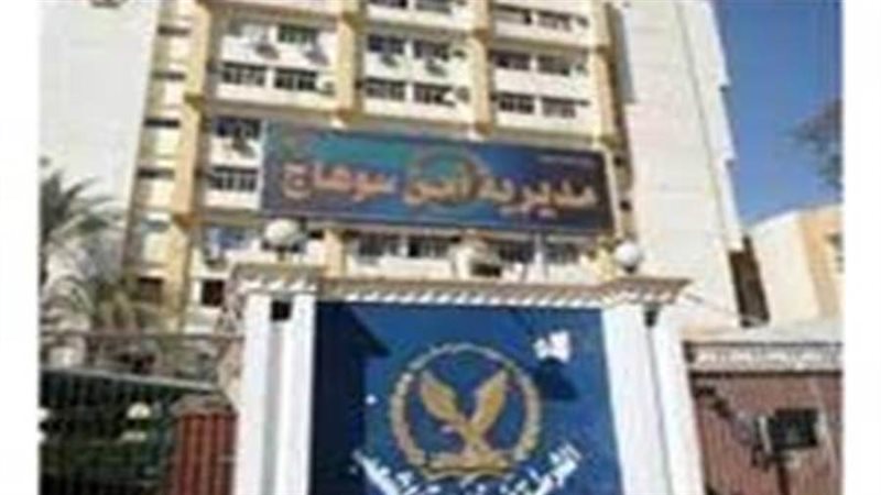 الشورى
