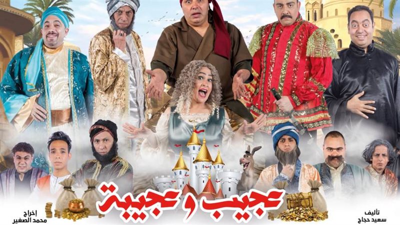 الشورى