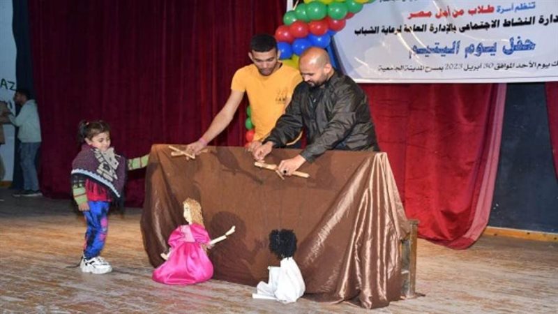 الشورى