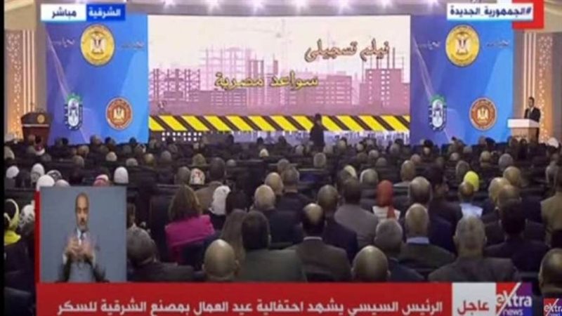 الشورى