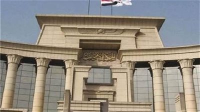 الحكم في دعوى عدم دستوربة قانون الرقابة على الأسواق.. اليوم 