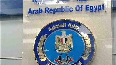 تعرف على أرقام الخطوط الساخنة لتقديم الخدمات الجماهيرية بالأحوال المدنية