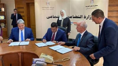 برتوكول تعاون بين وزارة التضامن والمنظمة العربية لحقوق الإنسان