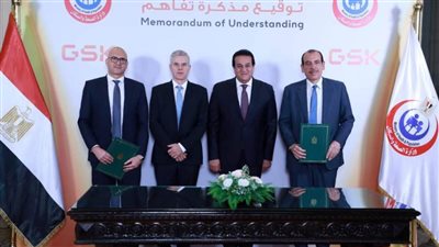 وزير الصحة يشهد توقيع مذكرة تفاهم مع شركة