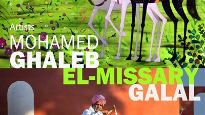 إفتتاح معرض 