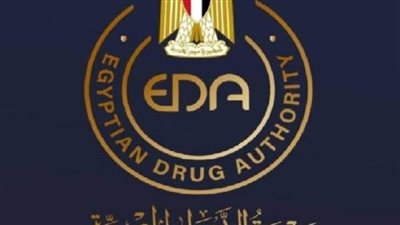 هيئة الدواء تصدر تحذيرًا عاجلًا بشأن مستحضرات التجميل