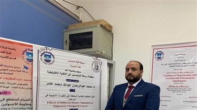 دكتور محمد عامر يحصل على درجة الماجستير المهني في التغذية الإكلينيكية (صور)