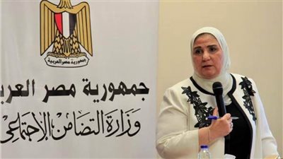 وزيرة التضامن: نستهدف رسم رؤية تمويل عربي تراعي عدالة التوزيع وكفاءة الإنفاق