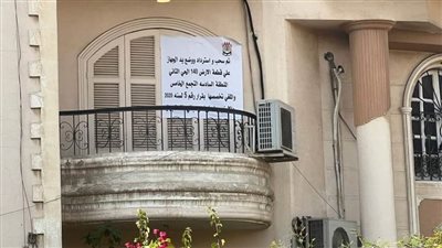 رئيس جهاز القاهرة الجديدة: استرداد 3 قطع أراضٍ سكنية 