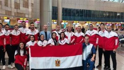 بعثة الكونغ فو تغادر إلى المغرب للمشاركة في البطولة العربية للكبار