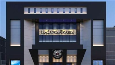 نقابة الصحفيين تنظم يوماً للتضامن مع الشعب السوداني في مواجهة الحرب.. الثلاثاء المقبل