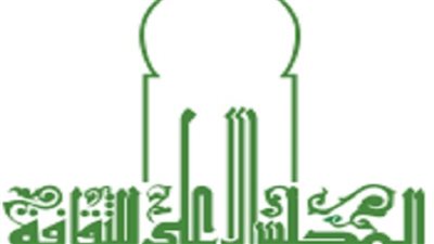 بحضور وزيرة الثقافة الإعلان عن أسماء الفائزين بجوائز الدولة