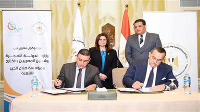 وزيرة الهجرة: هدفنا تقديم الدعم لأهالينا بالمناطق الأكثر احتياجا في المحافظات المصدرة للهجرة غير الشرعية (صور)