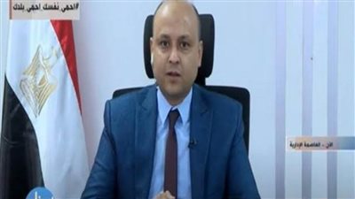 «الإسكان» تكشف تفاصيل إلغاء 80% من الغرامات المستحقة على الوحدات والأراضي