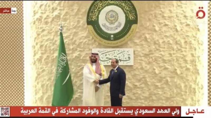 الشورى