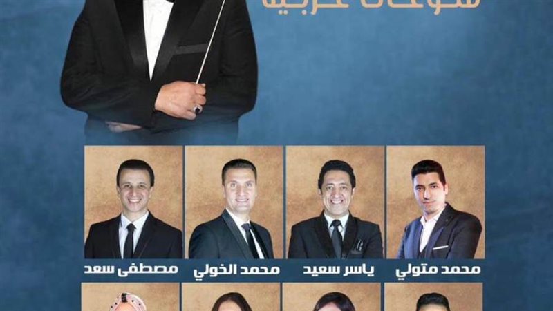 الشورى