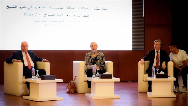 الشورى