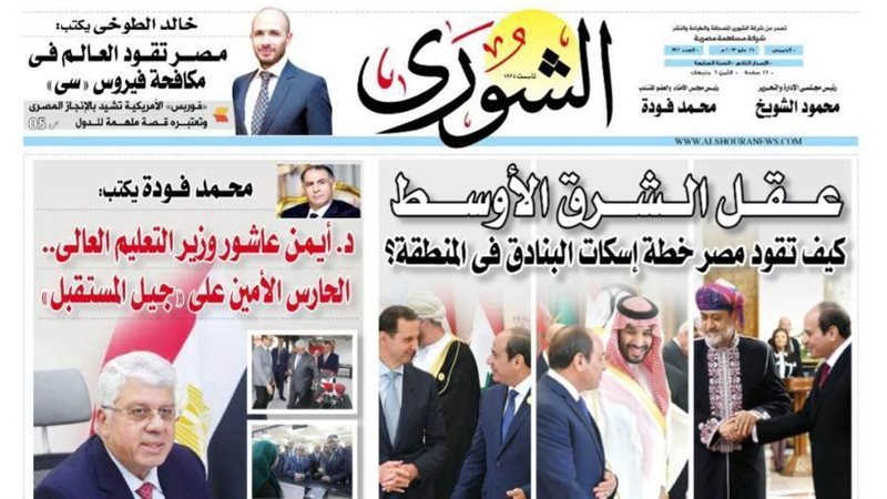 العدد الجديد من جريدة