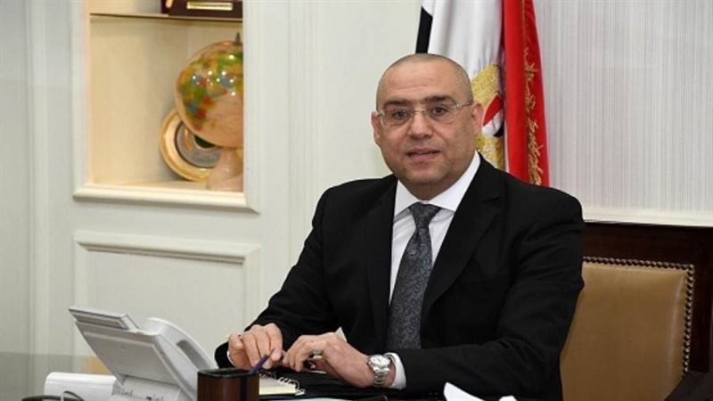 وزير الإسكان