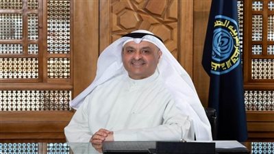 غدا.. الكويت تستضيف الاجتماع الـ110 لمجلس وزراء منظمة أوابك